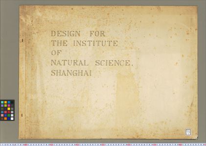 DESIGN FOR THE INSTITUTE OF NATURAL SCIENCECSHANGHAI