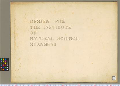 DESIGN FOR THE INSTITUTE OF NATURAL SCIENCECSHANGHAI