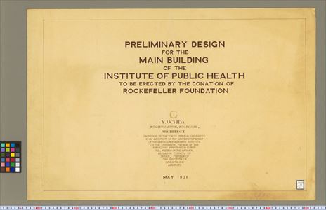 PRELIMINARY DESIGN FOR THE MAIN BUILDING OF THE INSTITUTE OF PUBLIC HEALTH TO BE ERECTED BY THE DONATION OF ROCKEFELLER FOUNDATION