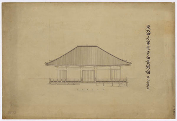 00084 東大寺法華堂