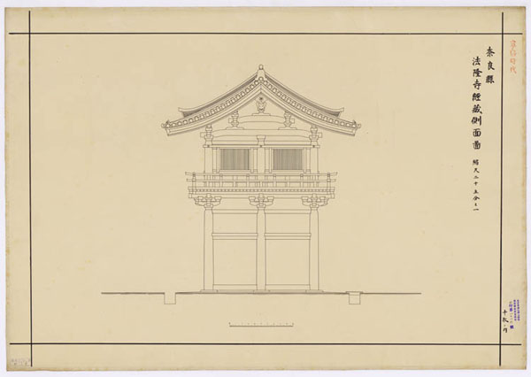 00107 法隆寺経蔵