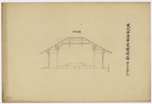00120 東大寺法華堂