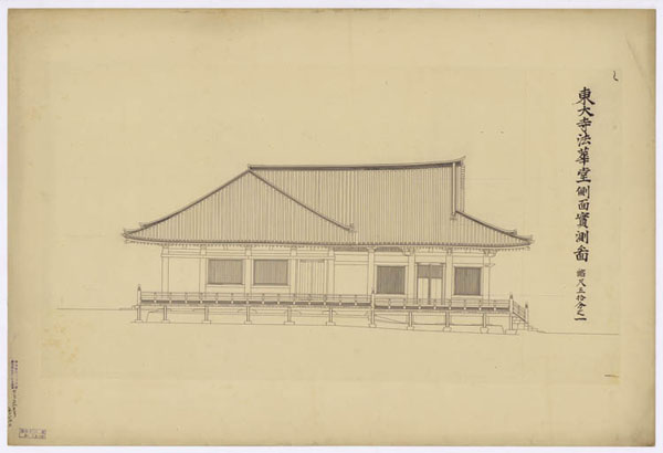 00123 東大寺法華堂