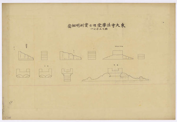00136 東大寺法華堂