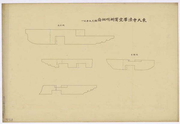00137 東大寺法華堂