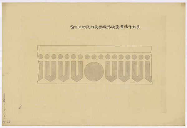 00160 東大寺法華堂