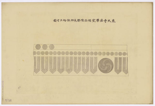 00161 東大寺法華堂