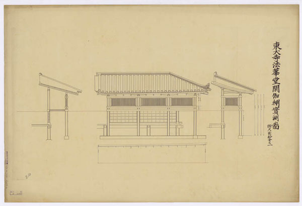 00163 東大寺法華堂