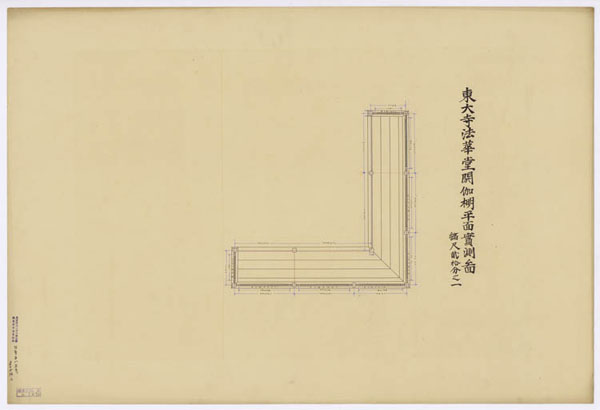 00165 東大寺法華堂