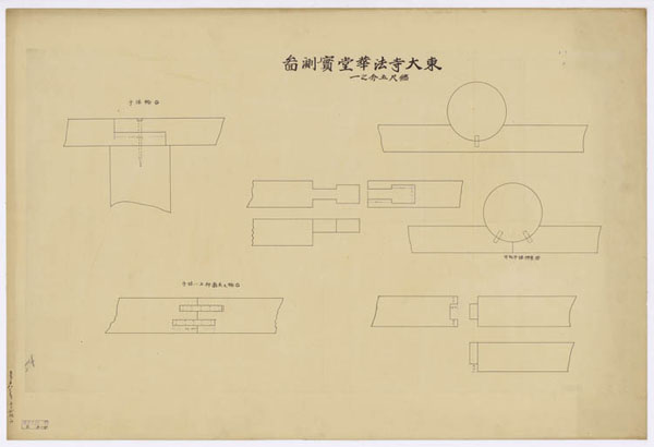 00167 東大寺法華堂