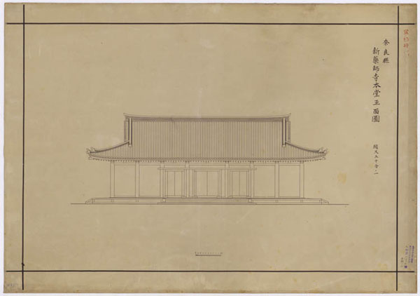 00177 新薬師寺本堂
