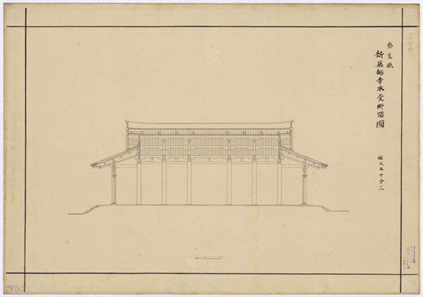 00180 新薬師寺本堂