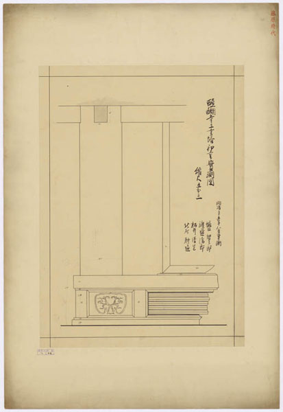 00241 醍醐寺五重塔