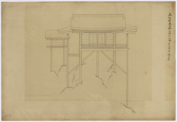 00254 三仏寺投入堂
