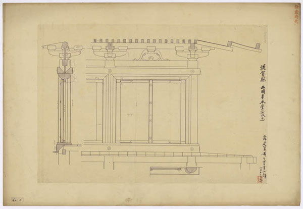 00399 西明寺本堂