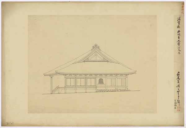 00402 西明寺本堂
