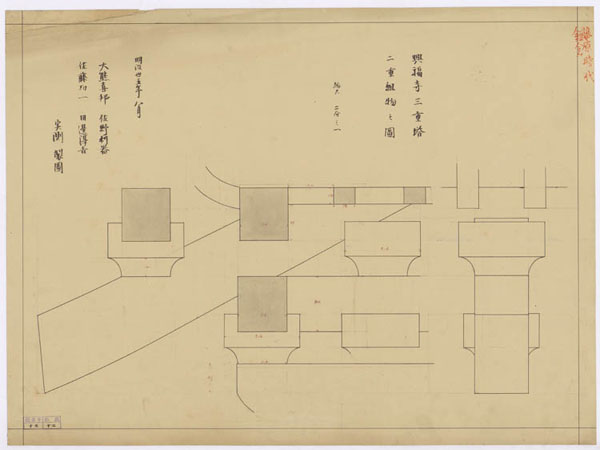 00446 興福寺三重塔
