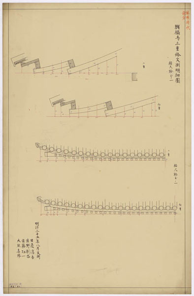 00455 興福寺三重塔