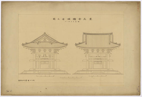 00424 東大寺鐘楼