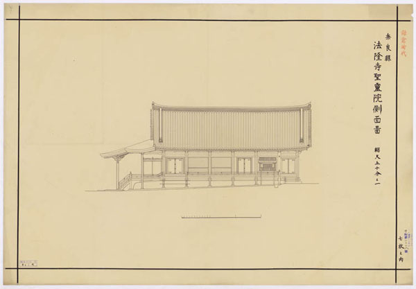 00428 法隆寺聖霊院