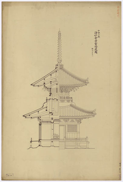 00478 浄妙寺多宝塔
