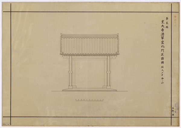 00503 東大寺法華堂北門