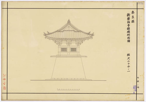00522 新薬師寺鐘楼