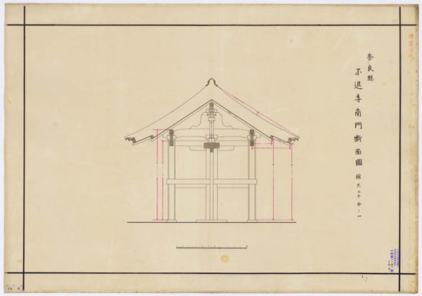 00533 不退寺南門