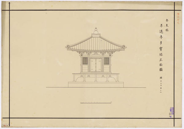 00527 不退寺多宝塔