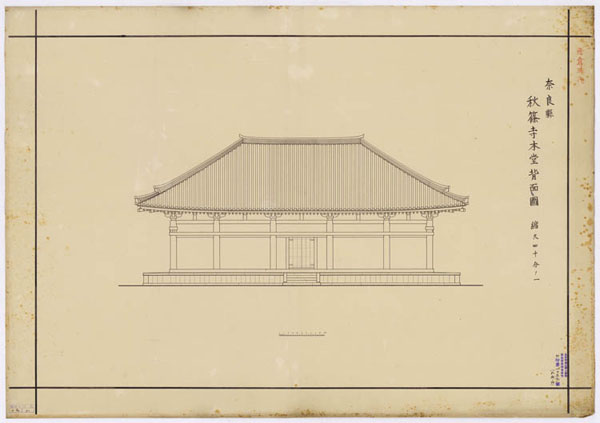 00578 秋篠寺本堂