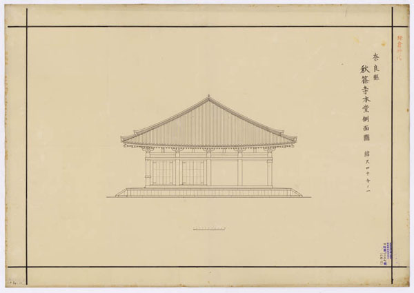 00579 秋篠寺本堂