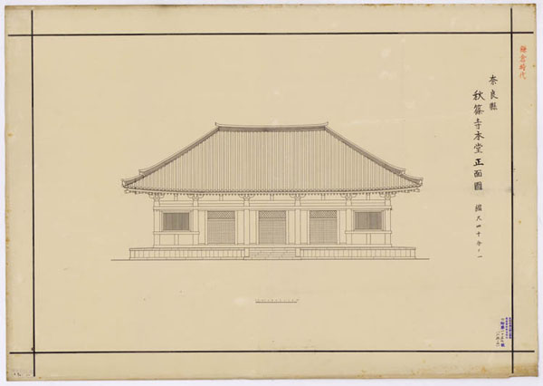 00580 秋篠寺本堂