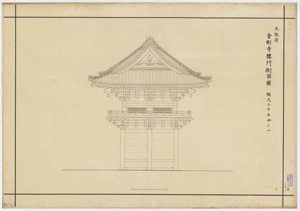 00557 金剛寺楼門