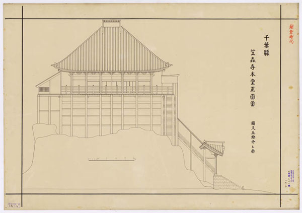 00566 笠森寺観音堂