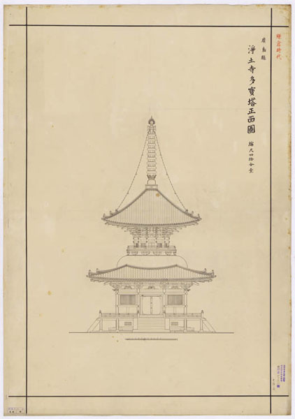 00597 浄土寺多宝塔