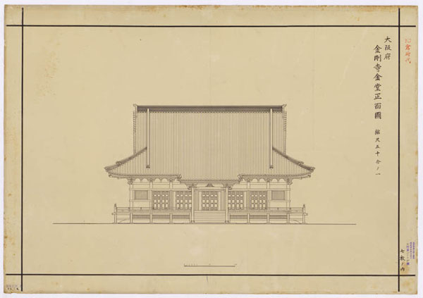 00589 金剛寺金堂