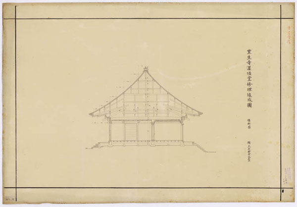 00628 室生寺本堂(潅頂堂)