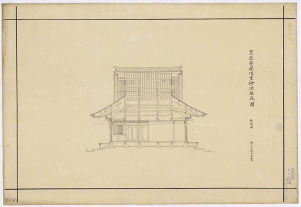 00629 室生寺本堂(潅頂堂)