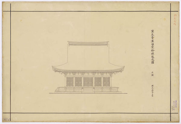 00630 室生寺本堂(潅頂堂)
