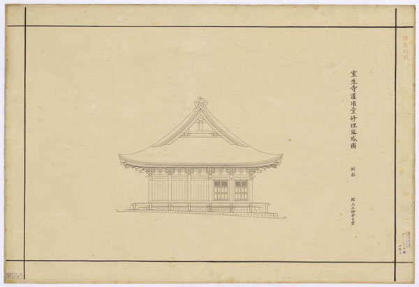 00631 室生寺本堂(潅頂堂)