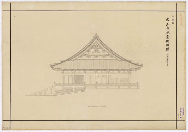 00616 太山寺本堂