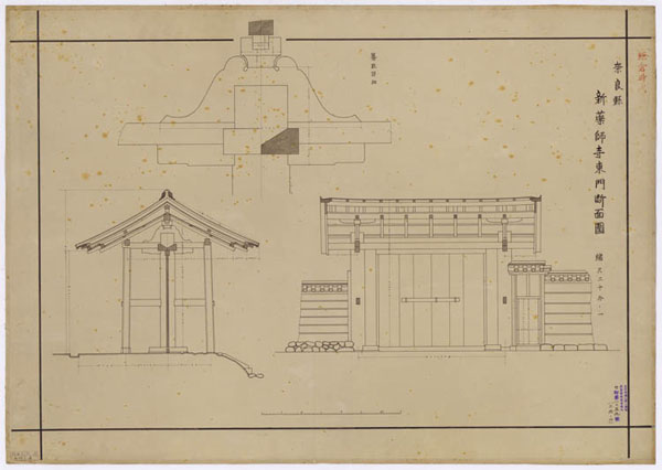 00623 新薬師寺東門