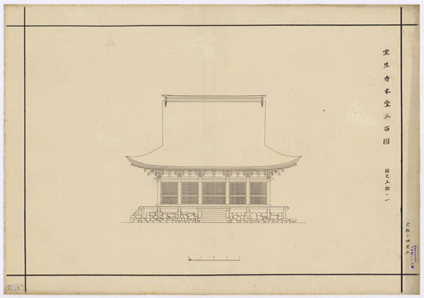 00637 室生寺本堂(潅頂堂)