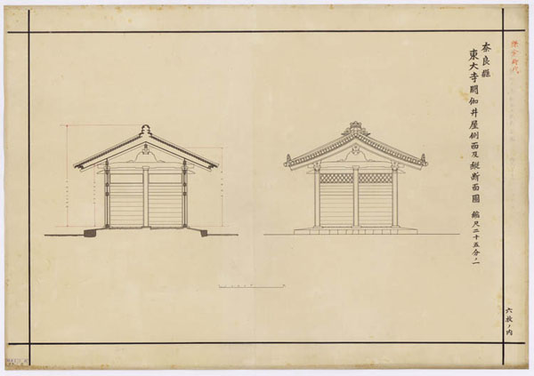 00670 東大寺二月堂閼伽井屋(若狭井屋)