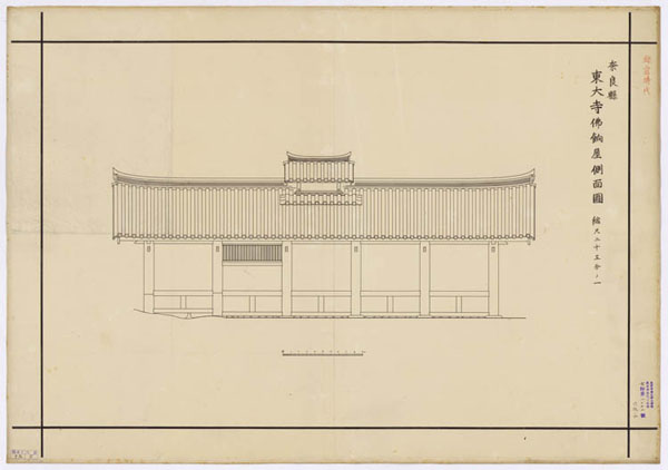 00655 東大寺二月堂仏餉屋(御供所)