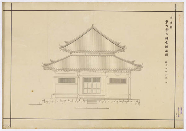 00650 東大寺三昧堂(四月堂)