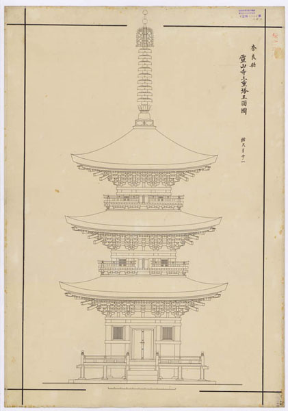 00639 霊山寺三重塔