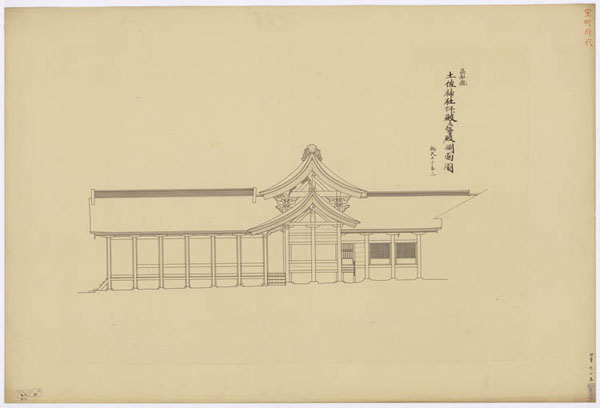 00716 土佐神社幣殿及び拝殿