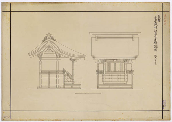 00772 北口本宮富士浅間神社東宮本殿