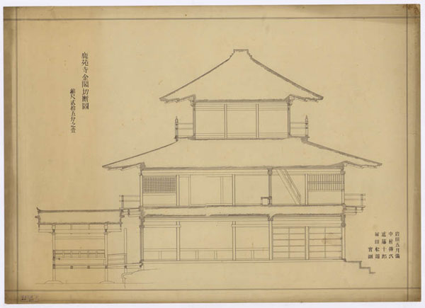 00786 鹿苑寺金閣